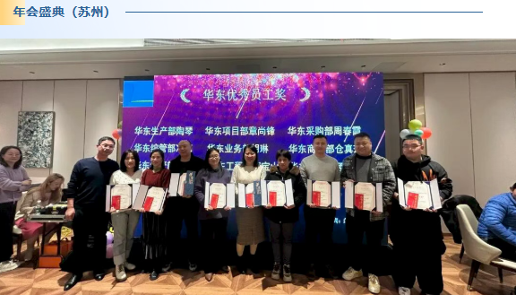 2025兴千田年度大事件盘点38 2025兴千田年度大事件盘点38