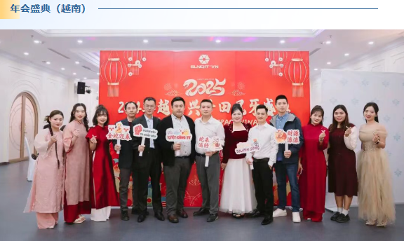 2025兴千田年度大事件盘点39 2025兴千田年度大事件盘点39