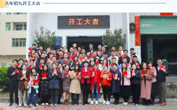 2025兴千田年度大事件盘点41 2025兴千田年度大事件盘点41