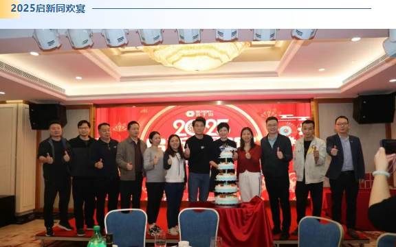 2025兴千田年度大事件盘点42 2025兴千田年度大事件盘点42