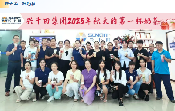 2025兴千田年度大事件盘点43 2025兴千田年度大事件盘点43