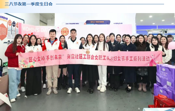 2025兴千田年度大事件盘点52 2025兴千田年度大事件盘点52