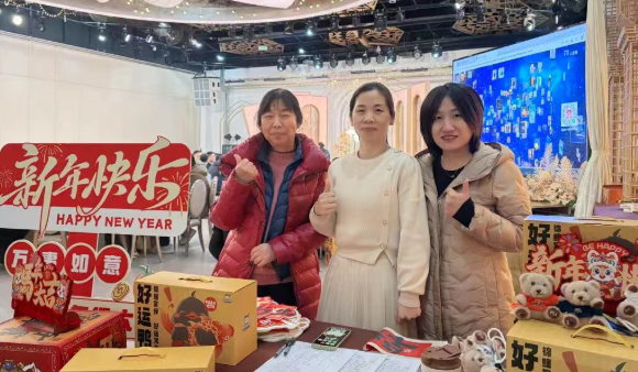 2025澳网门票官方网站2025年会盛典圆满成功4