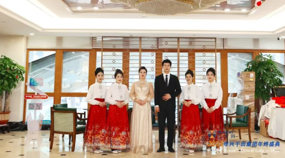 2025澳网门票官方网站2025年会盛典圆满成功9