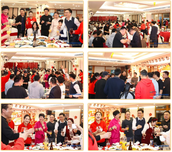 2025澳网门票官方网站2025年会盛典圆满成功34