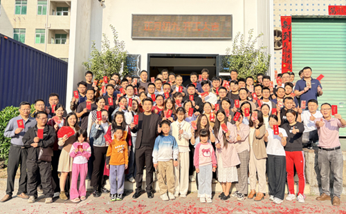 兴千田开工大吉6 兴千田开工大吉6