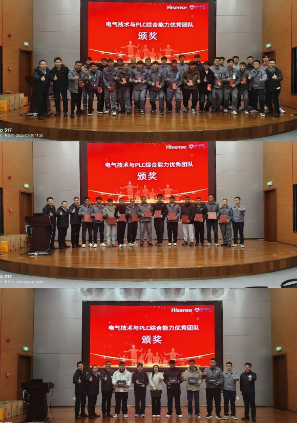 兴千田助力海信第二届LCIA大赛（青岛赛区）进阶培训7