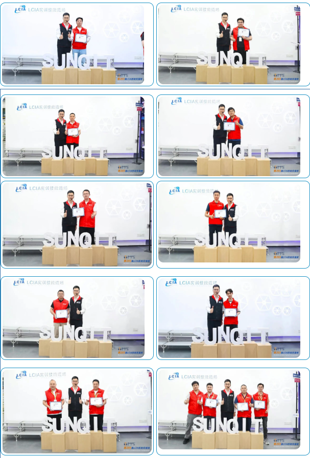 第203届LCIA低成本自动化培训结束啦10