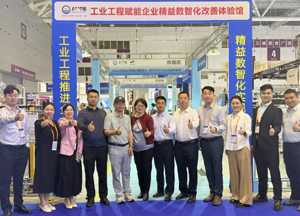 贺2026年（深圳站）制造企业精益数智化改善大会成功举办6