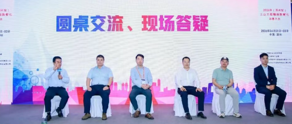 贺2026年（深圳站）制造企业精益数智化改善大会成功举办99