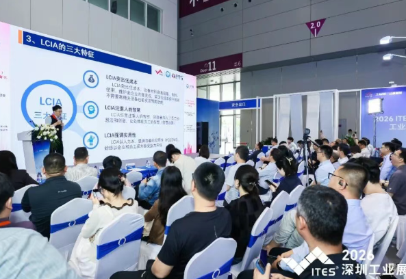 贺2026年（深圳站）制造企业精益数智化改善大会成功举办5