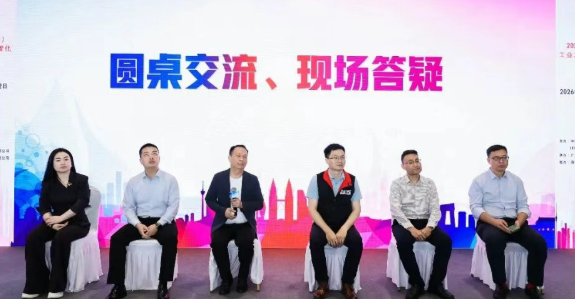 贺2026年（深圳站）制造企业精益数智化改善大会成功举办99贺2026年（深圳站）制造企业精益数智化改善大会成功举办11贺2026年（深圳站）制造企业精益数智化改善大会成功举办22贺2026年（深圳站）制造企业精益数智化改善大会成功举办1