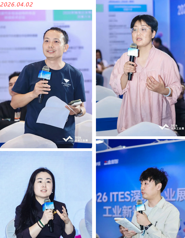 贺2026年（深圳站）制造企业精益数智化改善大会成功举办99贺2026年（深圳站）制造企业精益数智化改善大会成功举办11贺2026年（深圳站）制造企业精益数智化改善大会成功举办22贺2026年（深圳站）制造企业精益数智化改善大会成功举办332