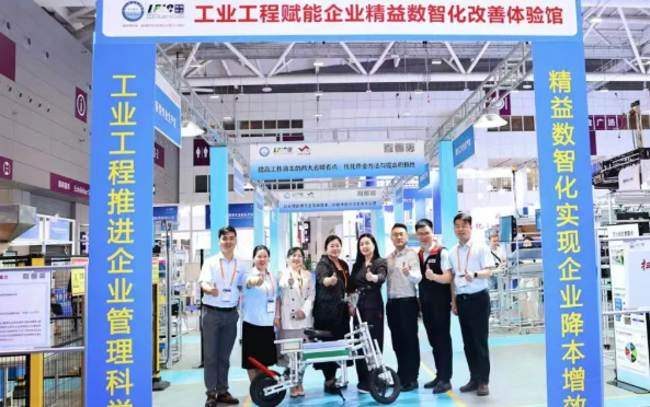 贺2026年（深圳站）制造企业精益数智化改善大会成功举办99贺2026年（深圳站）制造企业精益数智化改善大会成功举办11贺2026年（深圳站）制造企业精益数智化改善大会成功举办22贺2026年（深圳站）制造企业精益数智化改善大会成功举办5