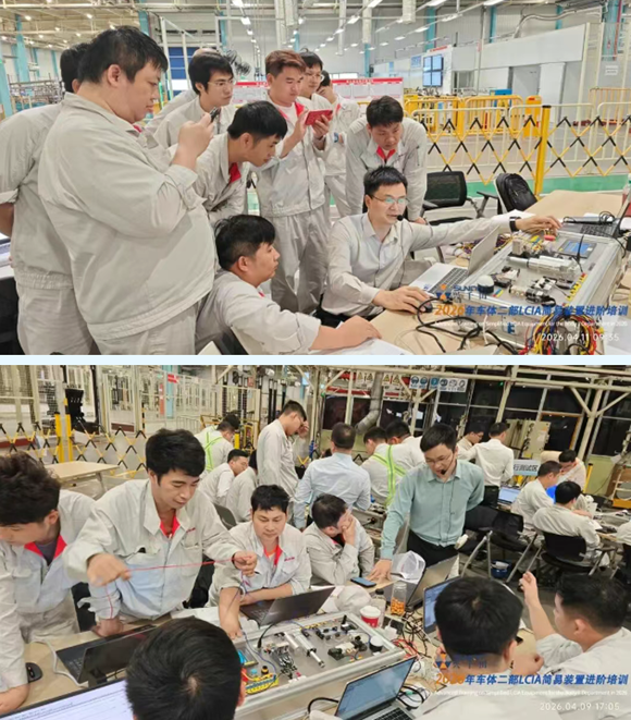 兴千田智能赋能车体二部LCIA简易装置进阶培训3