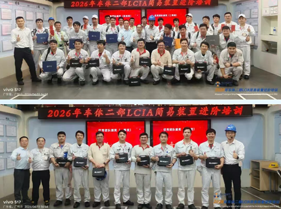 兴千田智能赋能车体二部LCIA简易装置进阶培训6