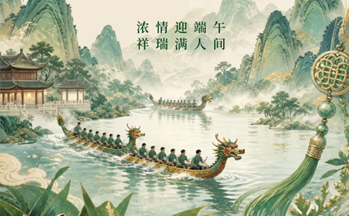 关于SUNQIT兴千田2026年端午放假通知
