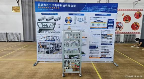 复制的企业LCIA改善大赛运营模式，助力智造升级6