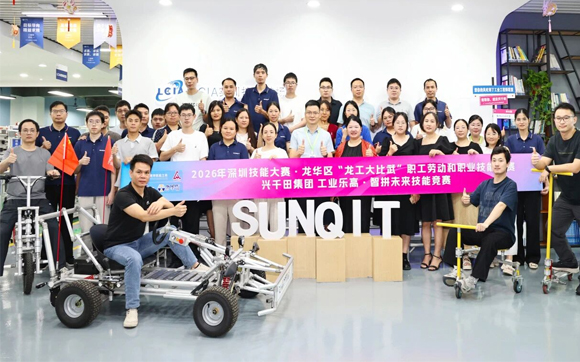 龙华区 “龙工大比武” 工业乐高技能竞赛决赛圆满落幕！